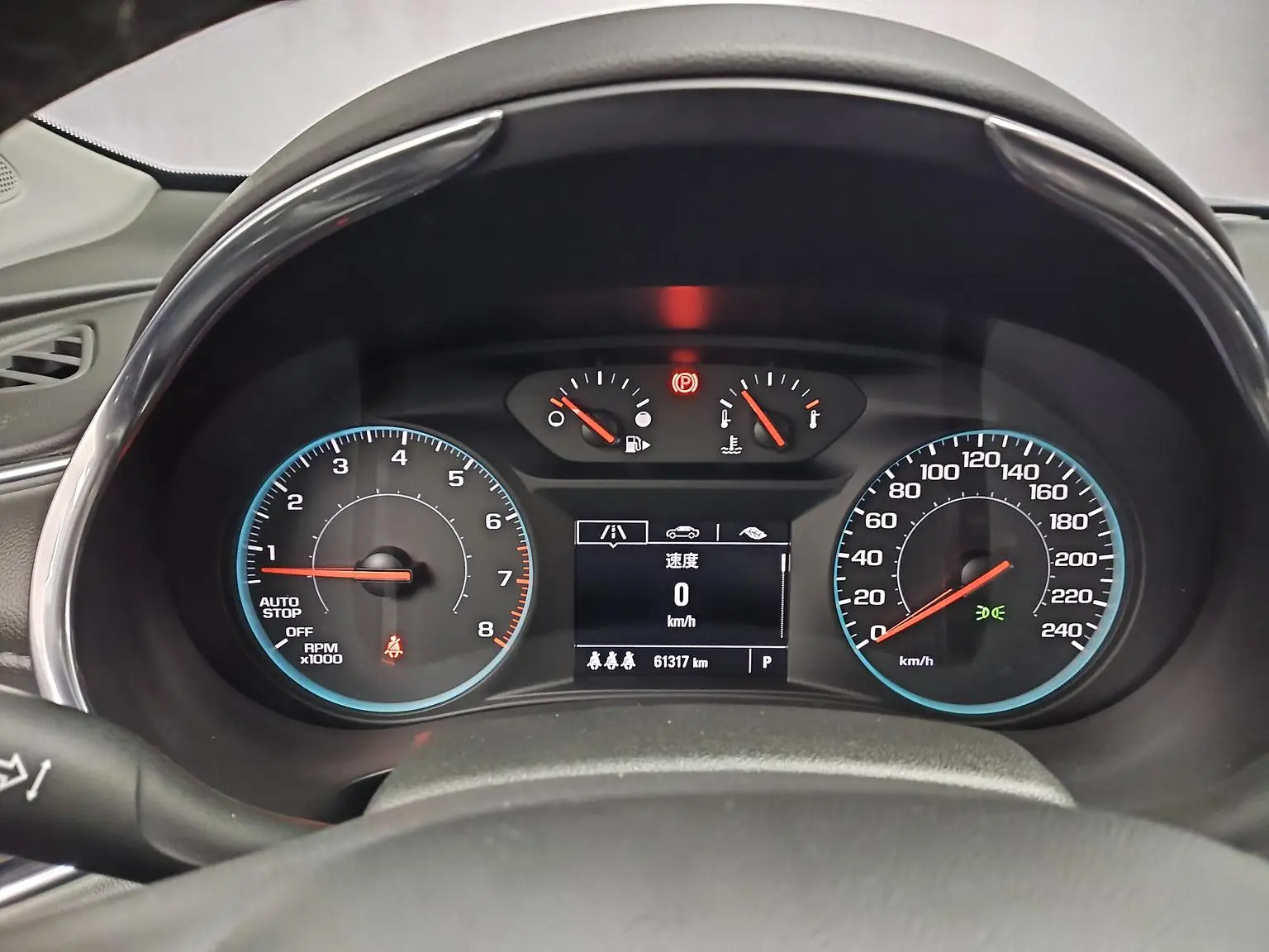 Chevrolet Malibu XL 2021 535T Auto Sharp Dynamic