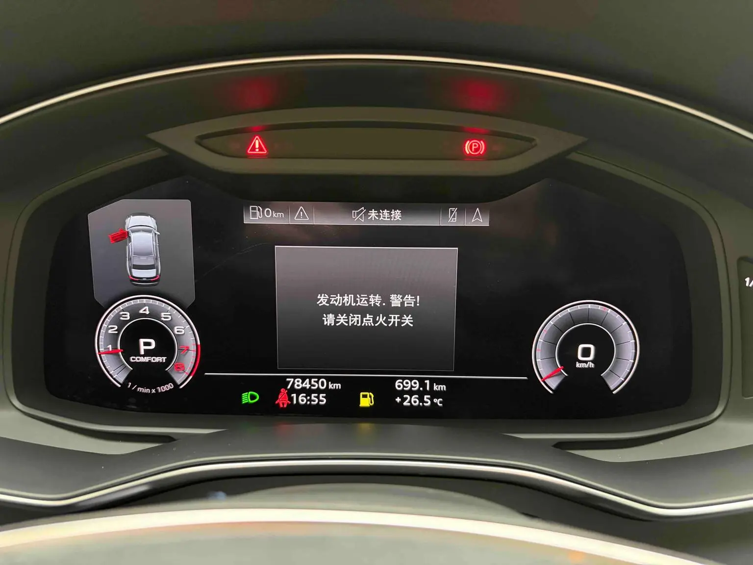 Audi A6L 2020 45 TFSI quattro Select Dynamic