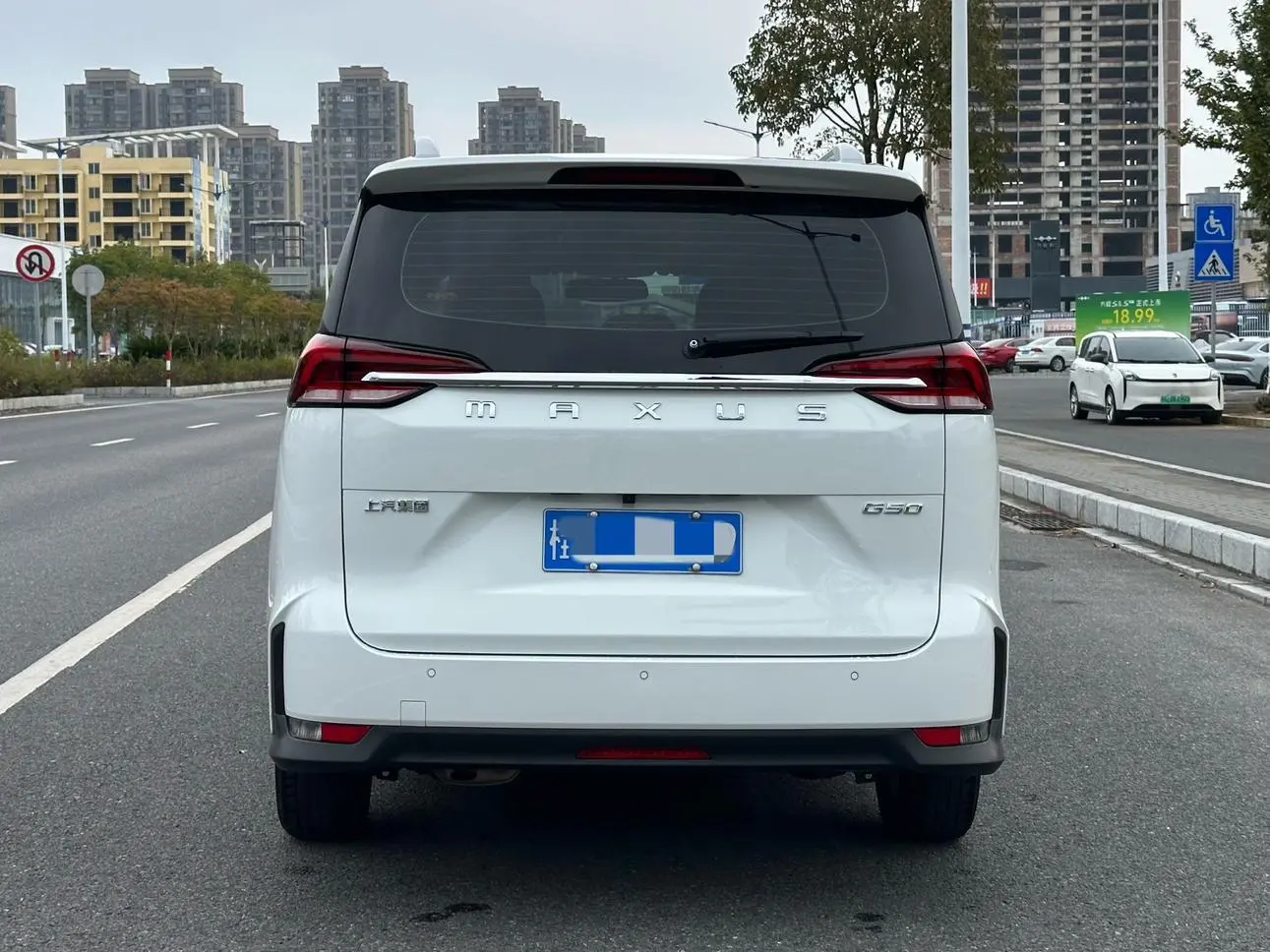 Da Da G50 2021 PLUS 1.5T Auto