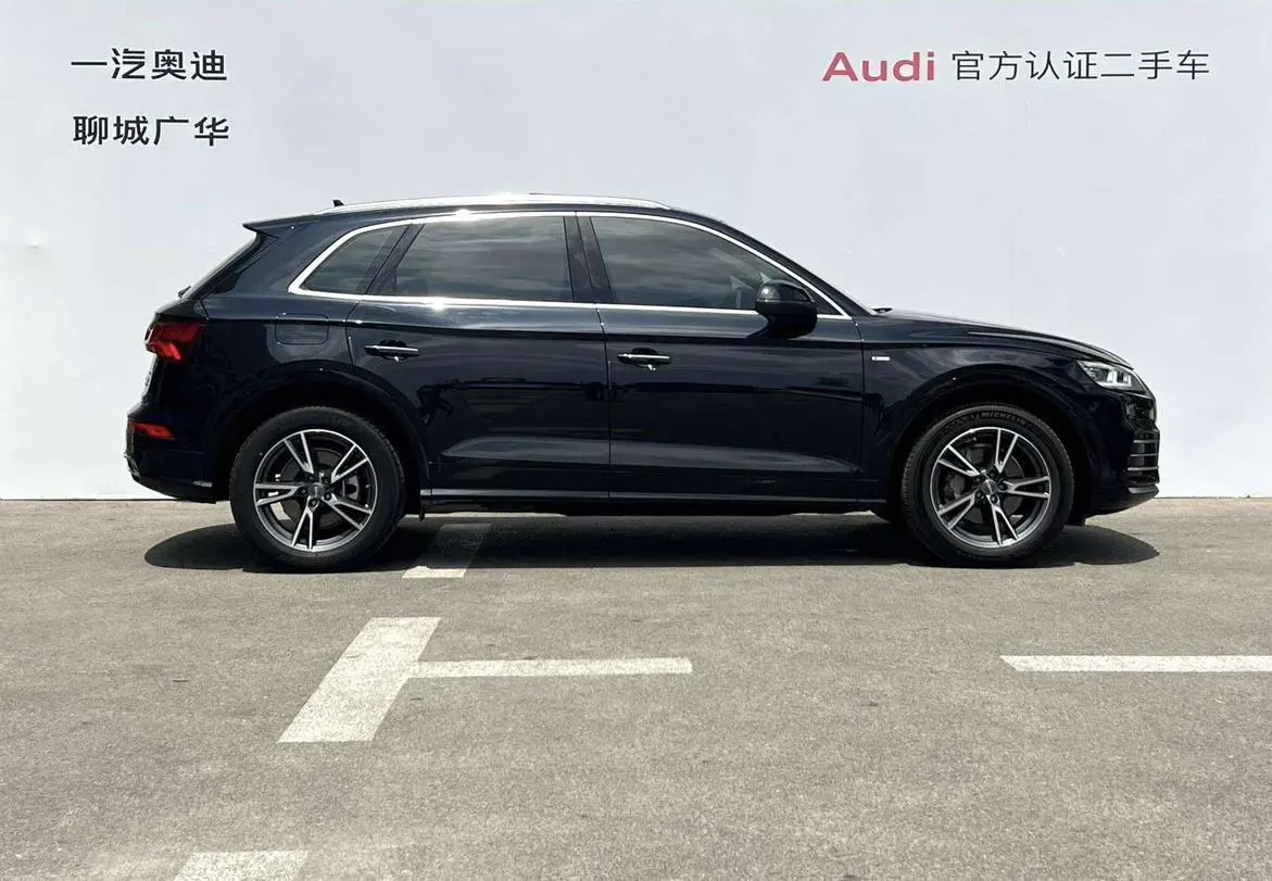 Audi Q5L 2020 40 TFSI Fashion