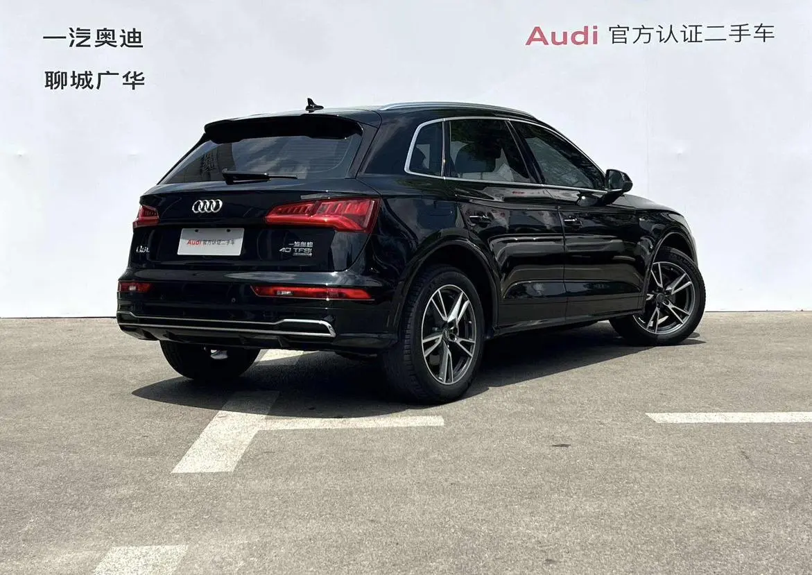 Audi Q5L 2020 40 TFSI Fashion