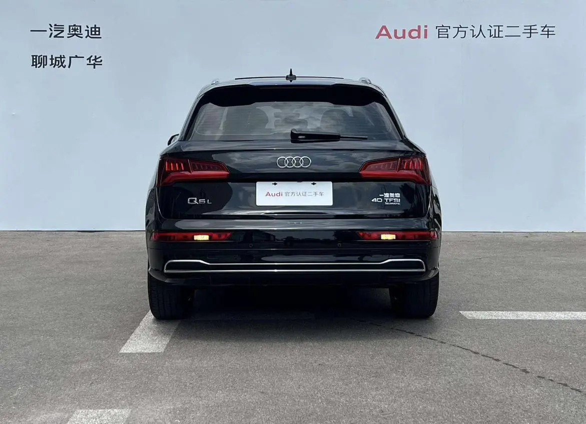 Audi Q5L 2020 40 TFSI Fashion