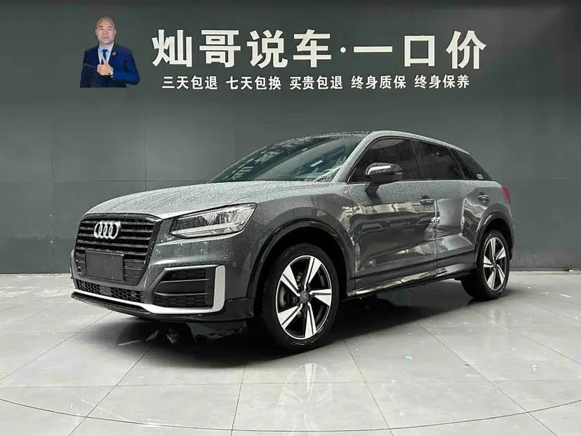 Audi Q2L 2020 35TFSI Dynamic Fashion