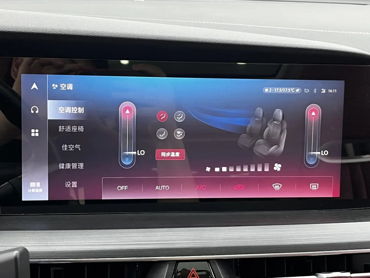 Changan CS75 PLUS 2020 2.0T Auto Flagship