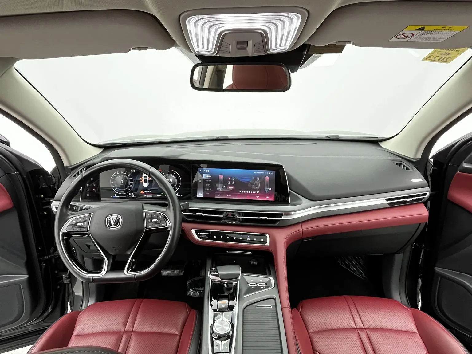 Changan CS75 PLUS 2020 2.0T Auto Flagship