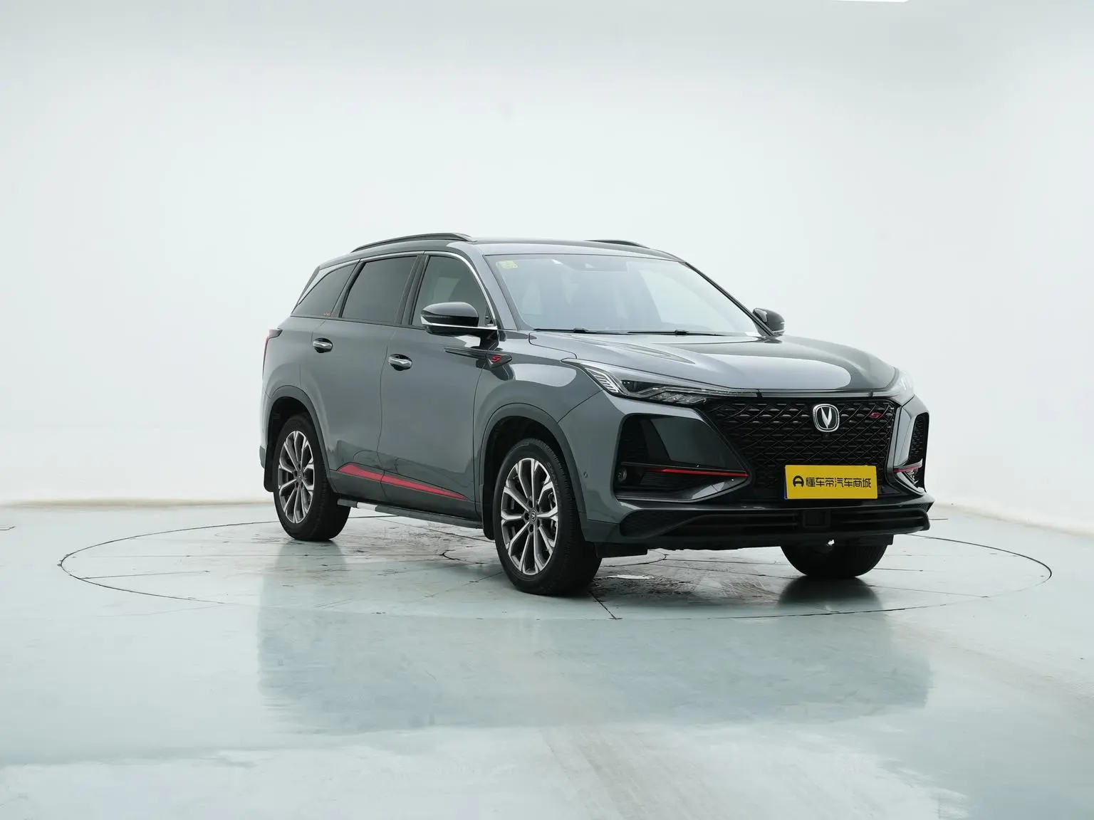 Changan CS75 PLUS 2020 2.0T Auto Flagship