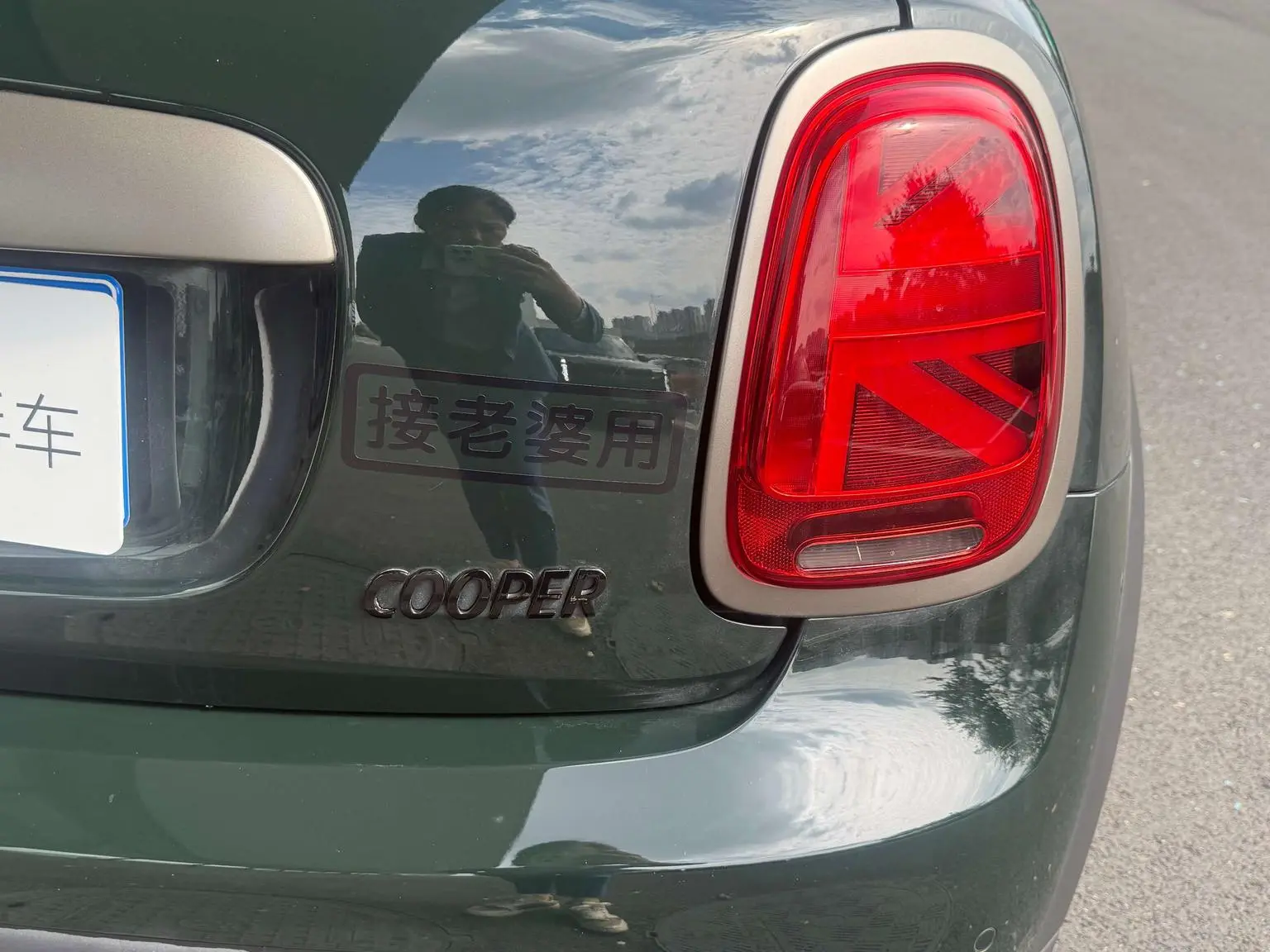 MINI MINI 2022 1.5T COOPER