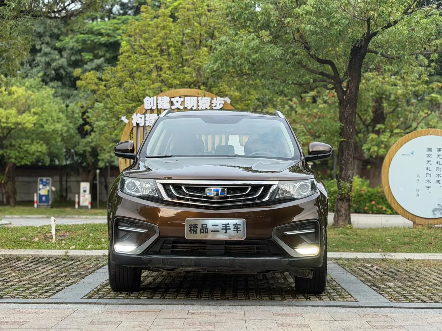 Geely Boyue 2018 1.8TD Auto 2WD Smart Elegant