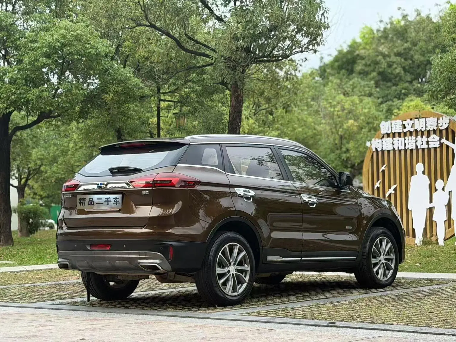 Geely Boyue 2018 1.8TD Auto 2WD Smart Elegant