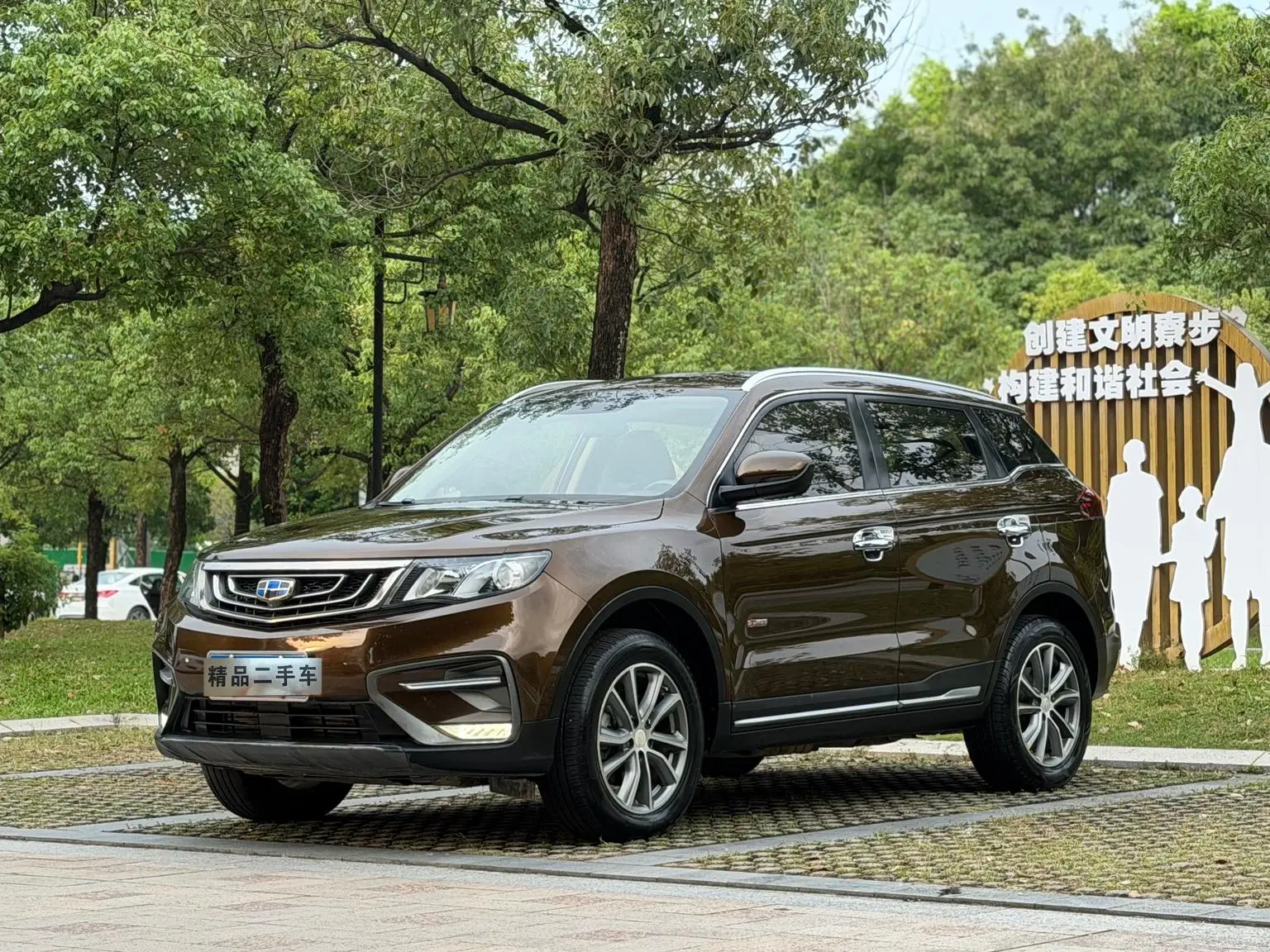 Geely Boyue 2018 1.8TD Auto 2WD Smart Elegant