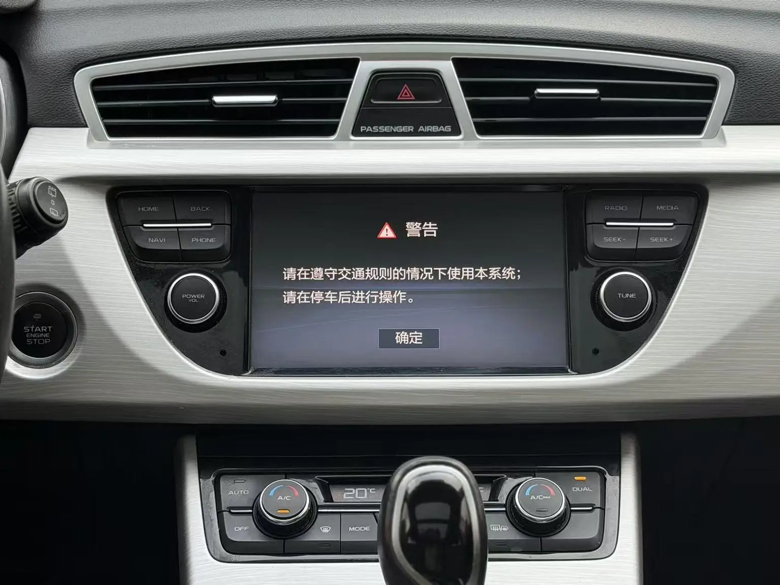 Geely Boyue 2018 1.8TD Auto 2WD Smart Elegant