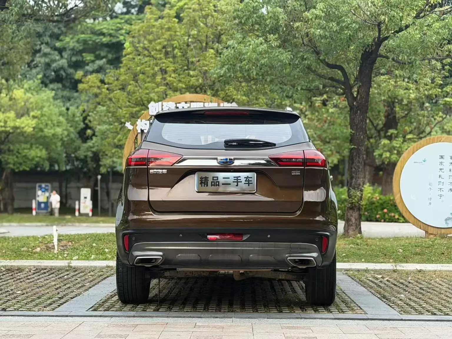 Geely Boyue 2018 1.8TD Auto 2WD Smart Elegant