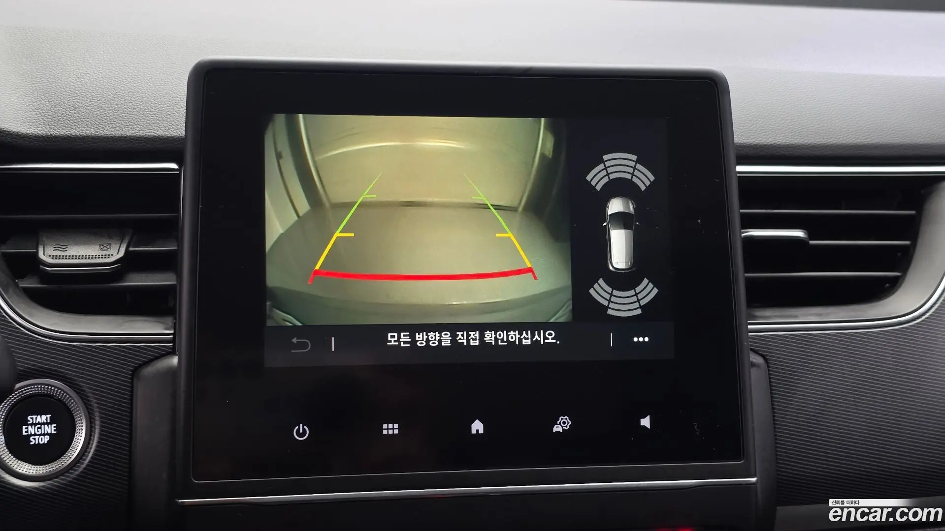 Renault Korea XM3 1.3 TCe RE 2020