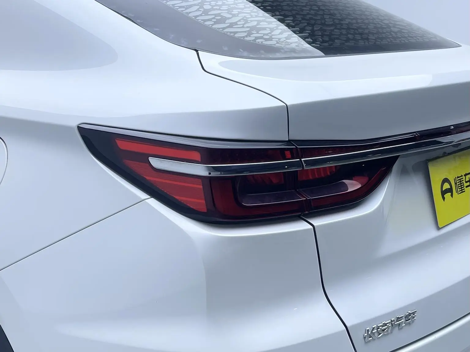 Changan CS85 COUPE 2021 2.0T Auto Premium