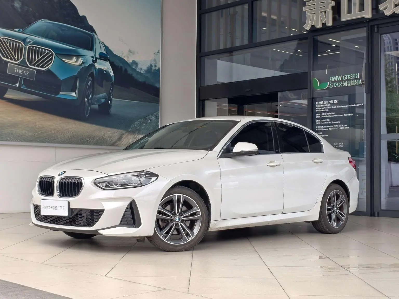 BMW 1 Series 2021 Facelift 120i M Sport