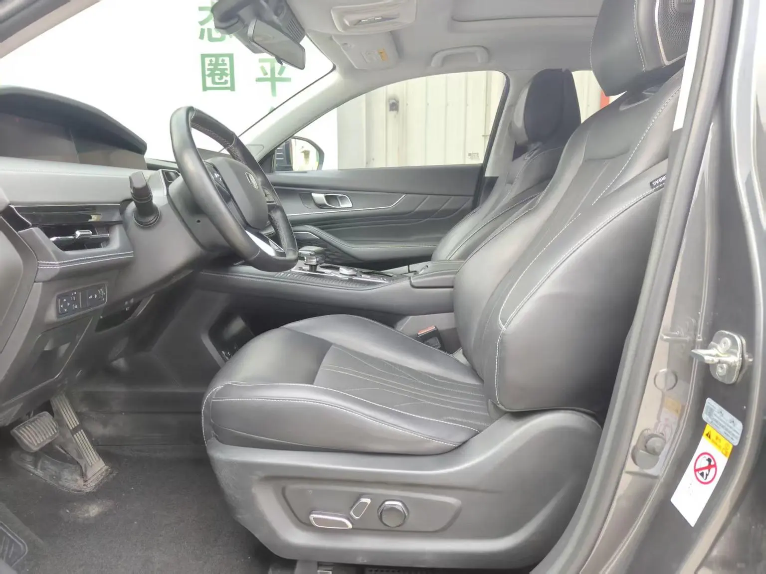 Changan UNI-K 2023 2.0T Comfort Enjoy