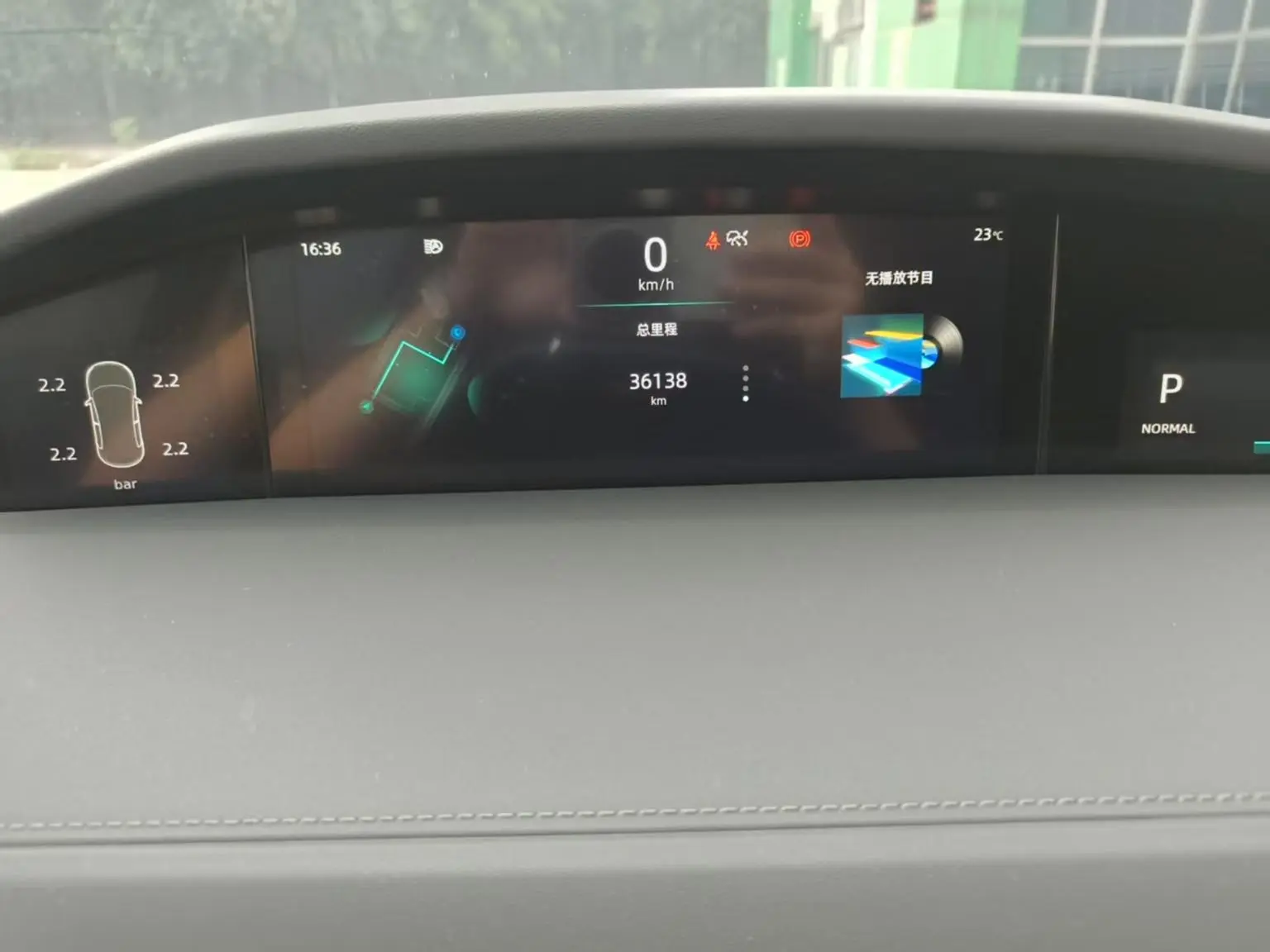 Changan UNI-K 2023 2.0T Comfort Enjoy