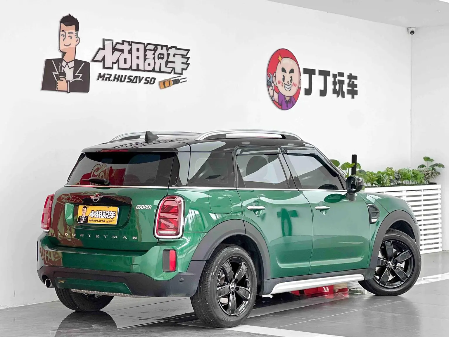 MINI COUNTRYMAN 2022 Facelift 1.5T COOPER