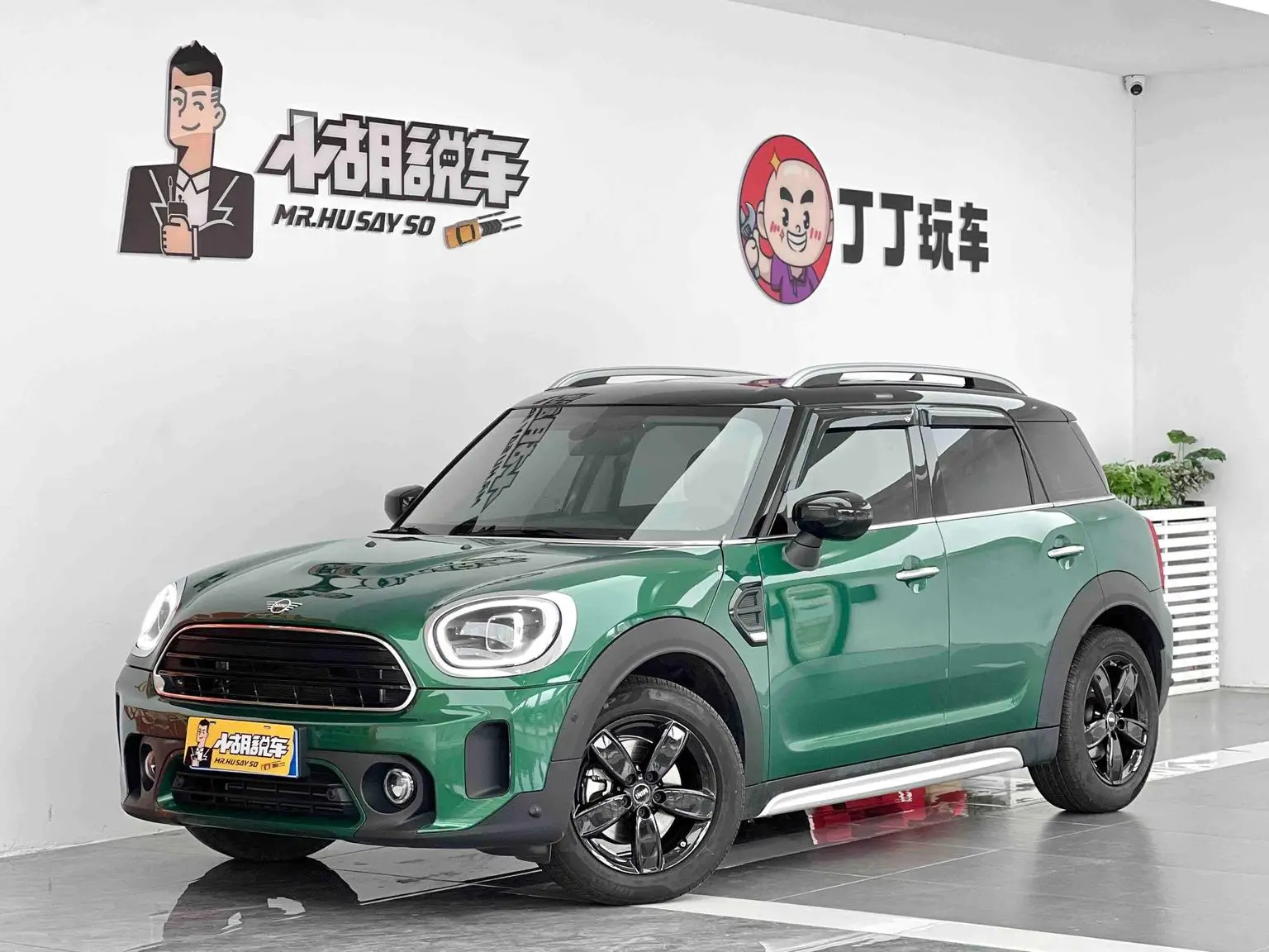 MINI COUNTRYMAN 2022 Facelift 1.5T COOPER