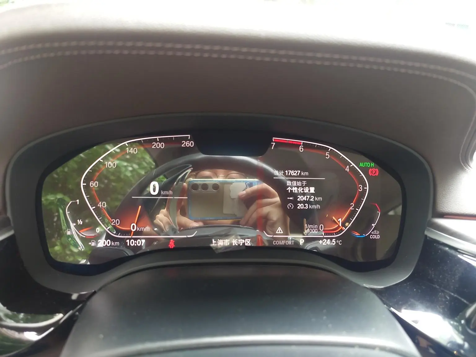BMW 5 Series 2020 530Li Leading Luxury Package