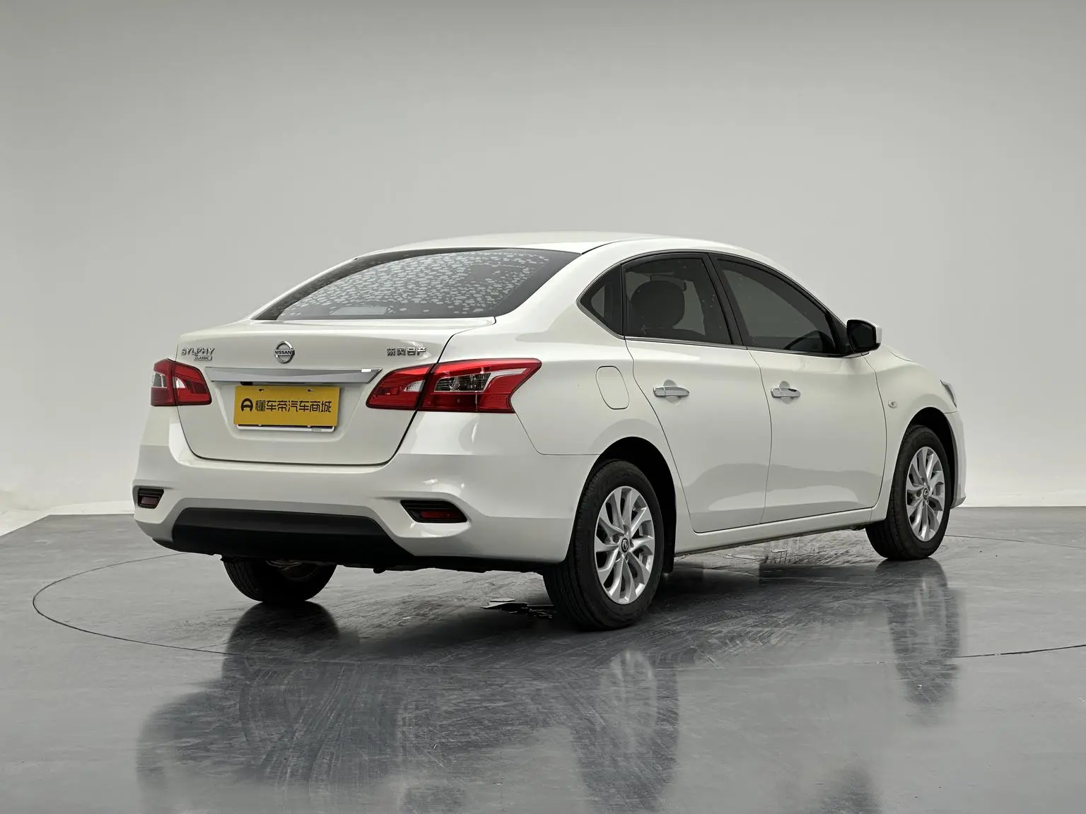 Nissan Sylphy 2024 Classic 1.6L XL CVT Luxury