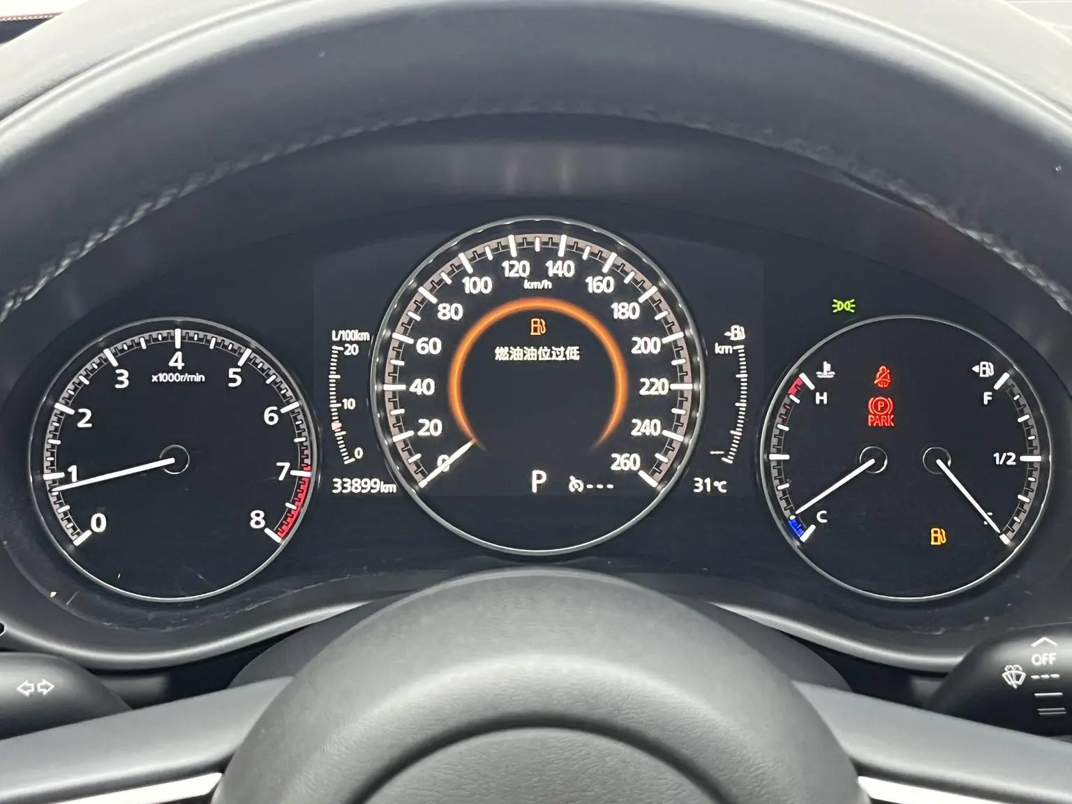 Mazda 3 Mazda3 2020 1.5L Auto Quality