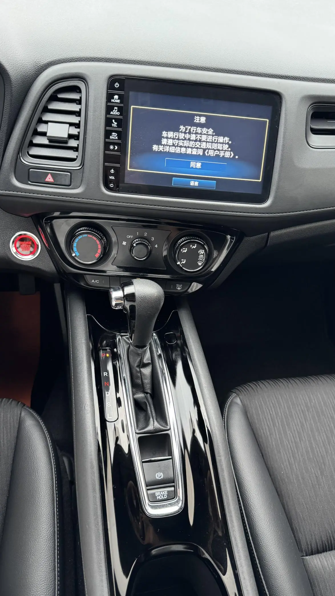 Honda Vezel 2019 1.5L CVT Luxury China VI
