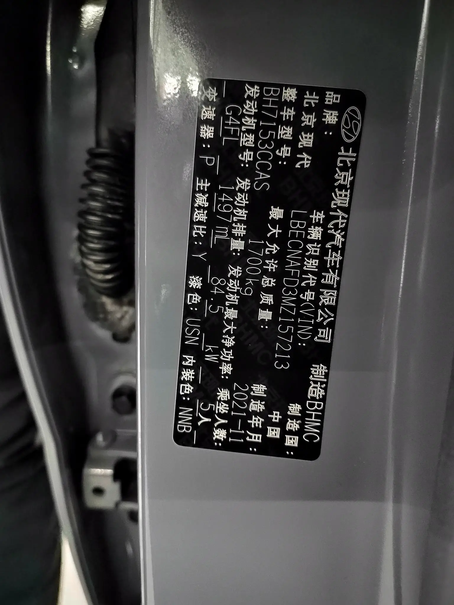 Hyundai 2022 1.5L CVT LUX Premium