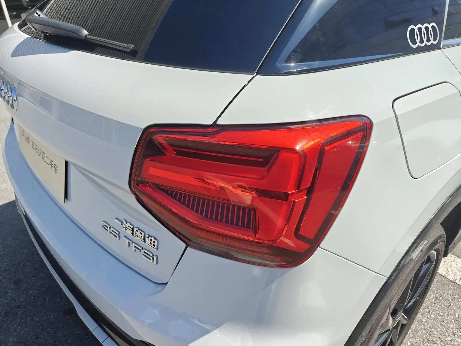 Audi Q2L 2018 35TFSI Dynamic Fashion China VI