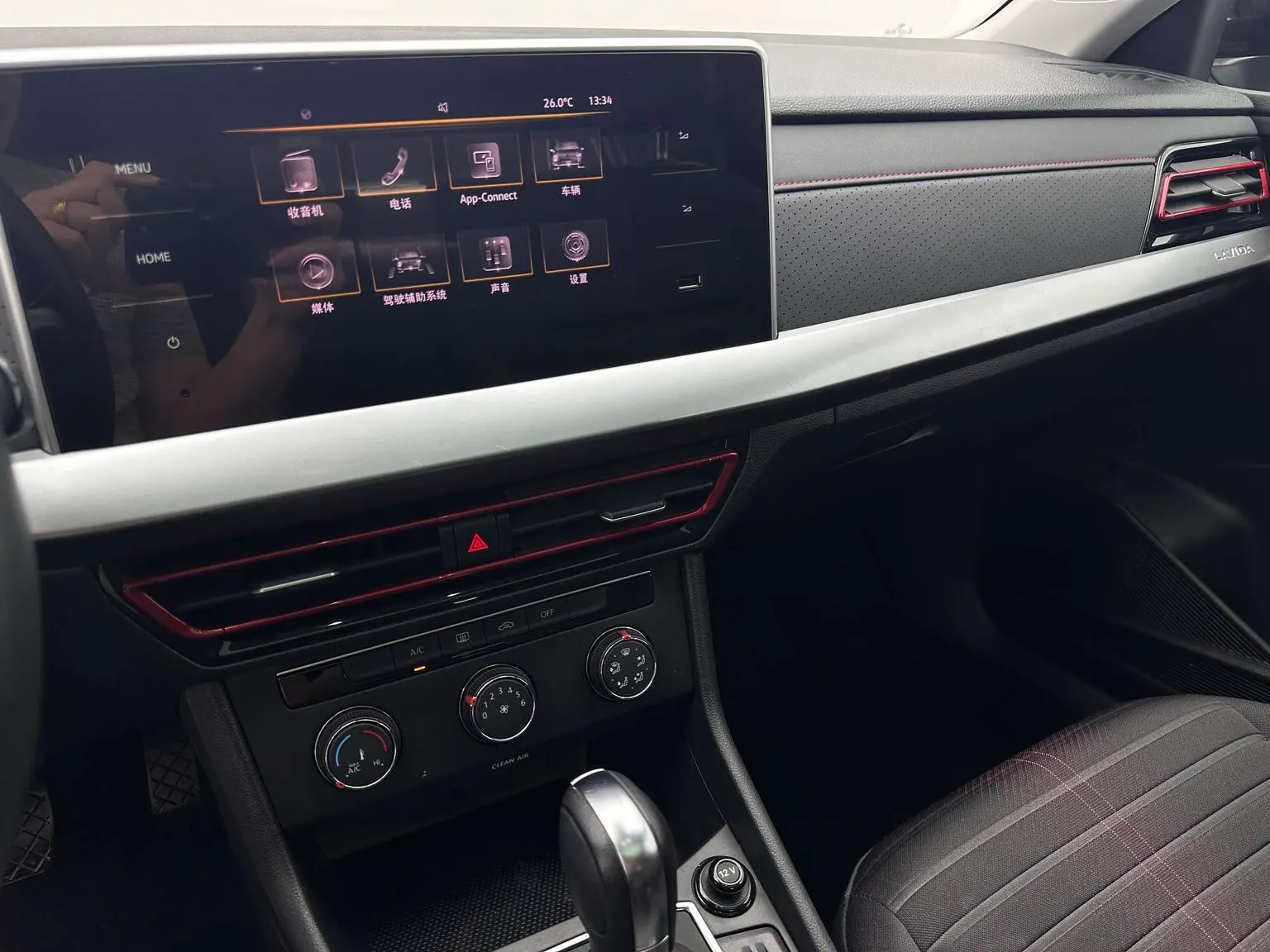 Volkswagen Lavida 2023 280TSI DSG Star