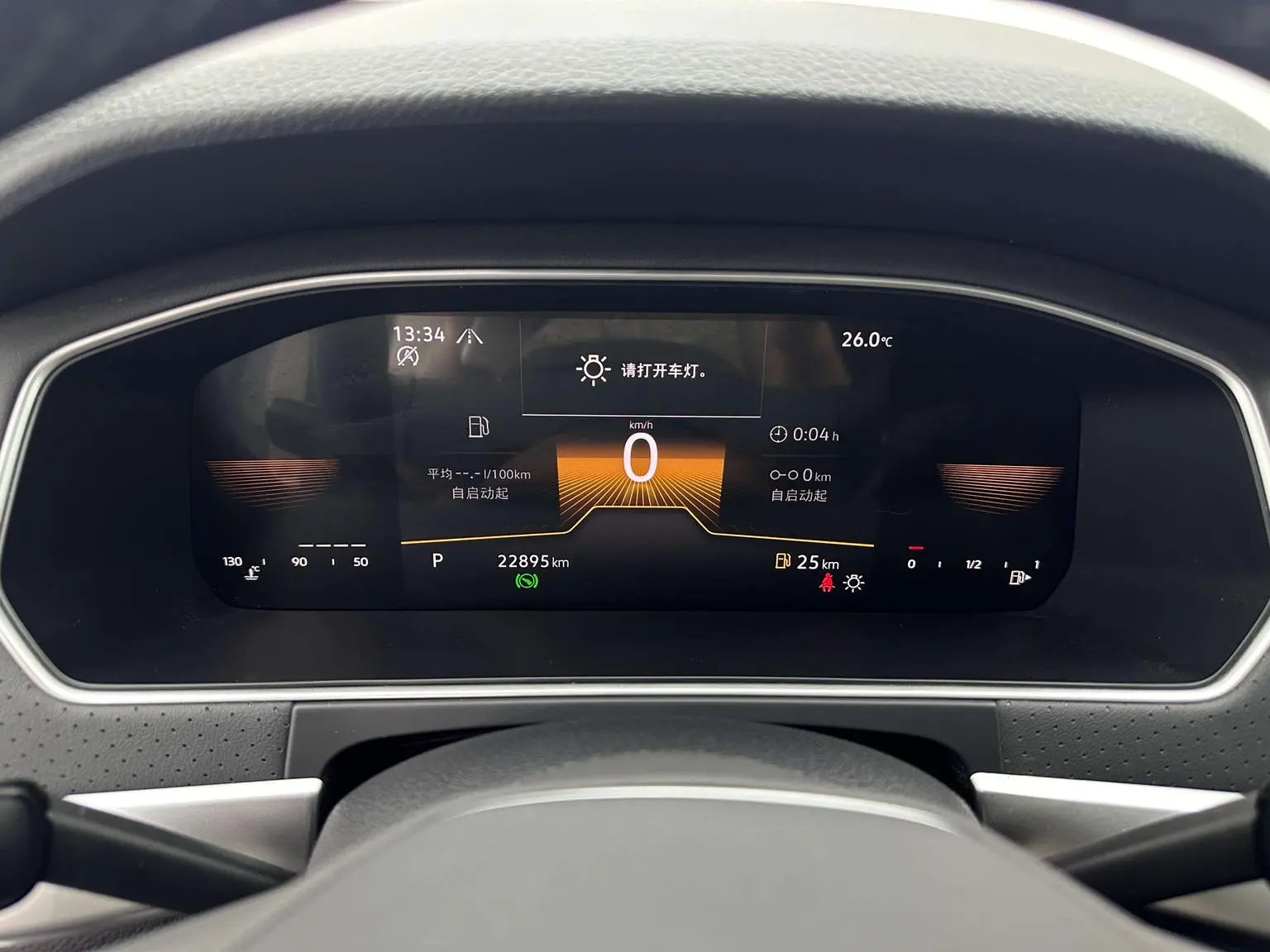 Volkswagen Lavida 2023 280TSI DSG Star