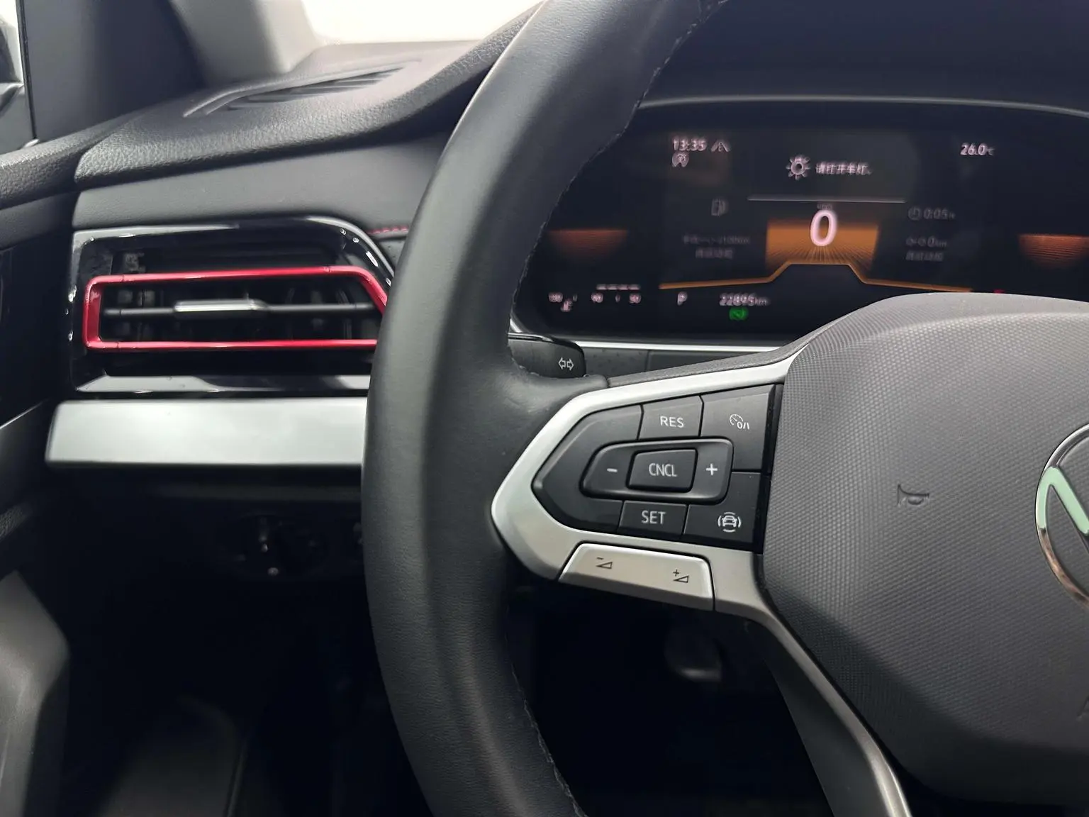 Volkswagen Lavida 2023 280TSI DSG Star