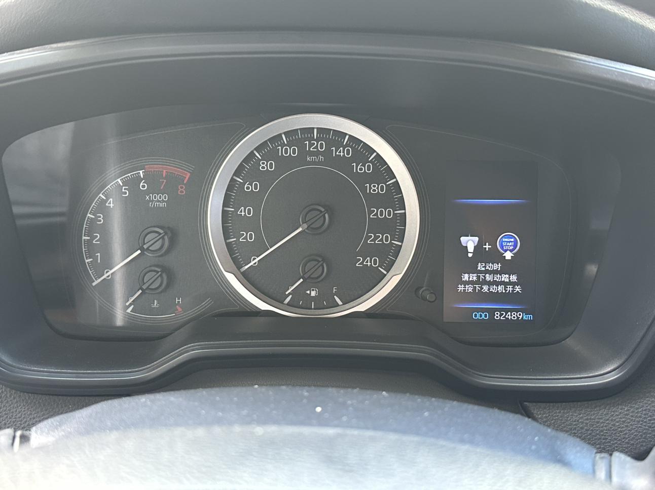 Toyota Corolla 2021 1.2T S-CVT Pioneer