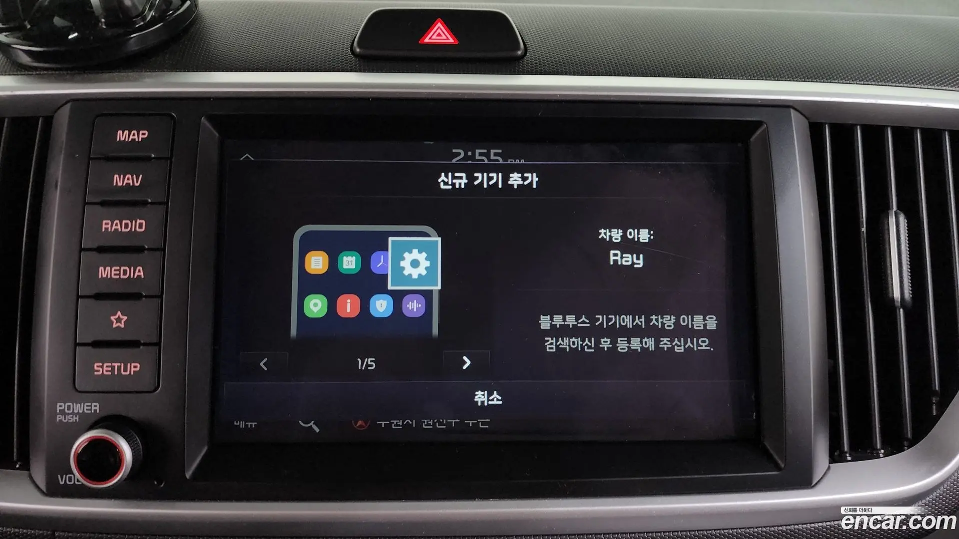 Kia RAY Signature 2022