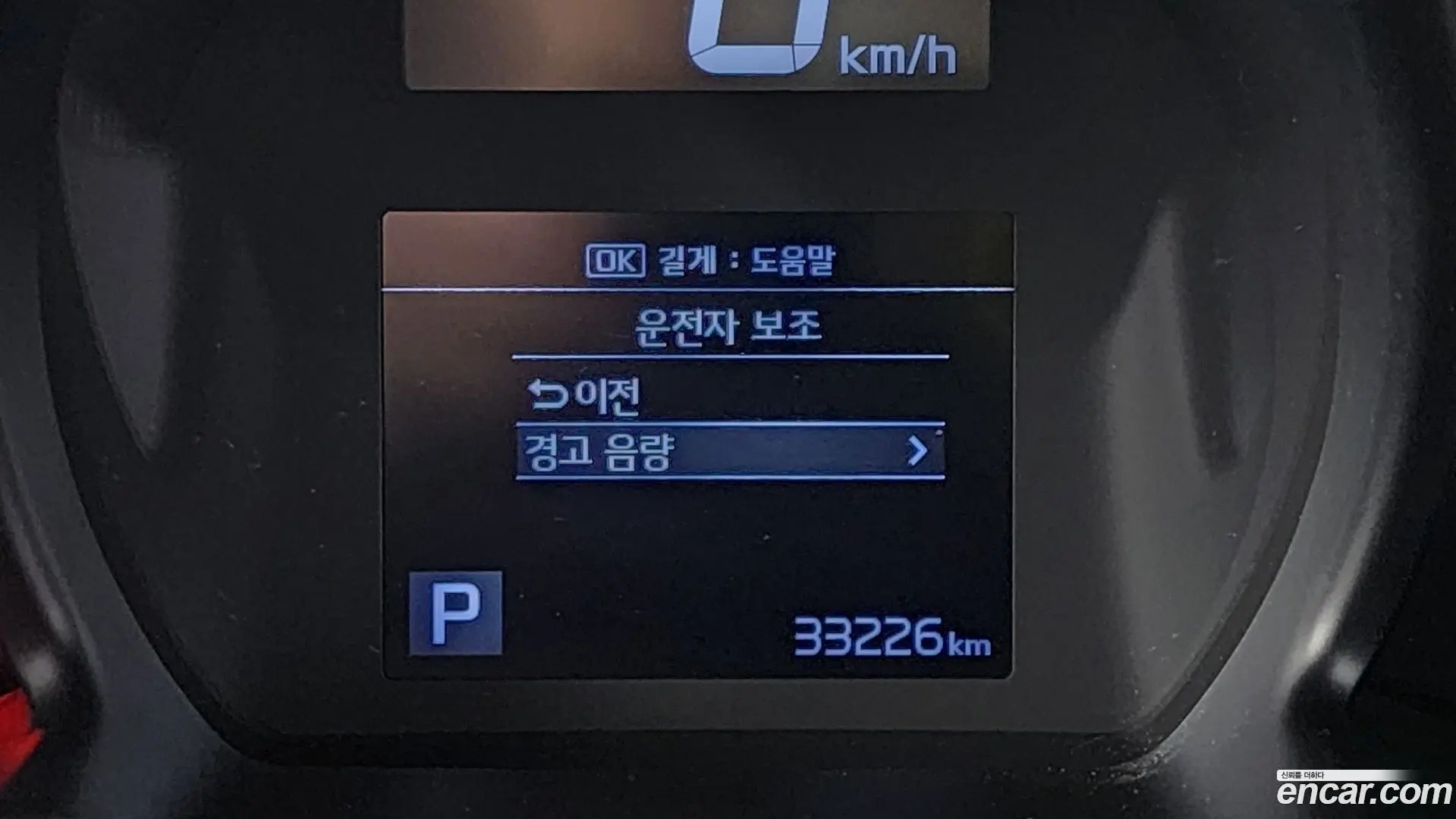Kia RAY Signature 2022