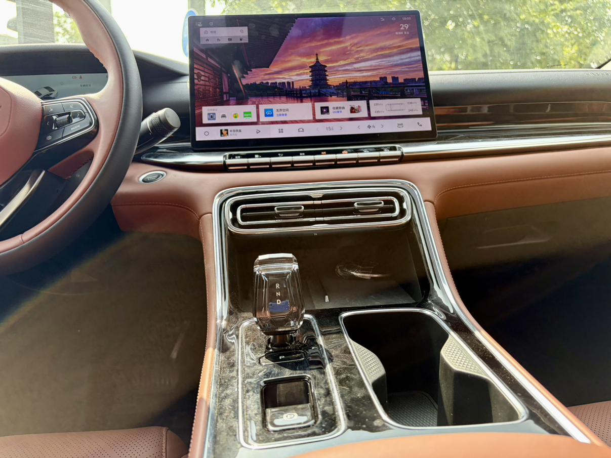 Geely Emgrand 2025 4th Gen 1.5L CVT Flagship