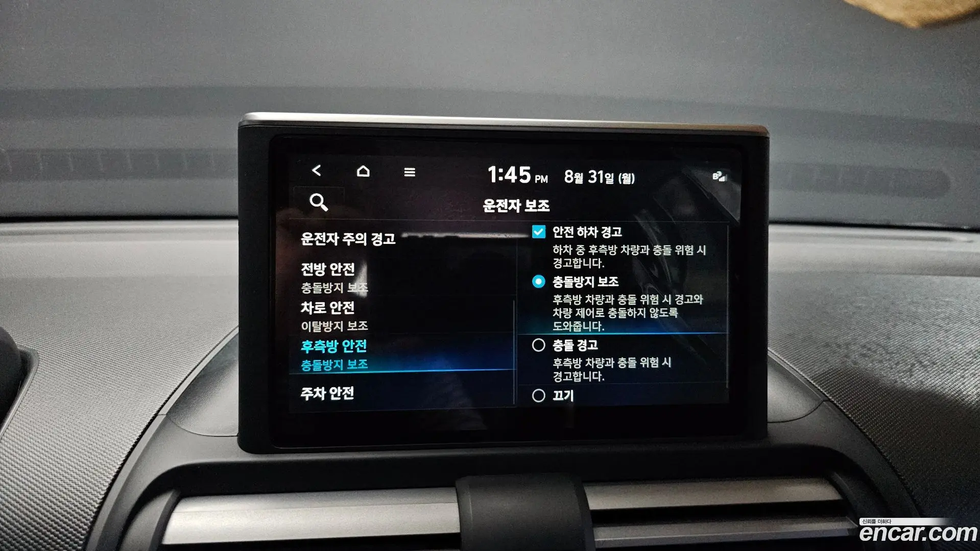 Hyundai Casper Inspiration 2021