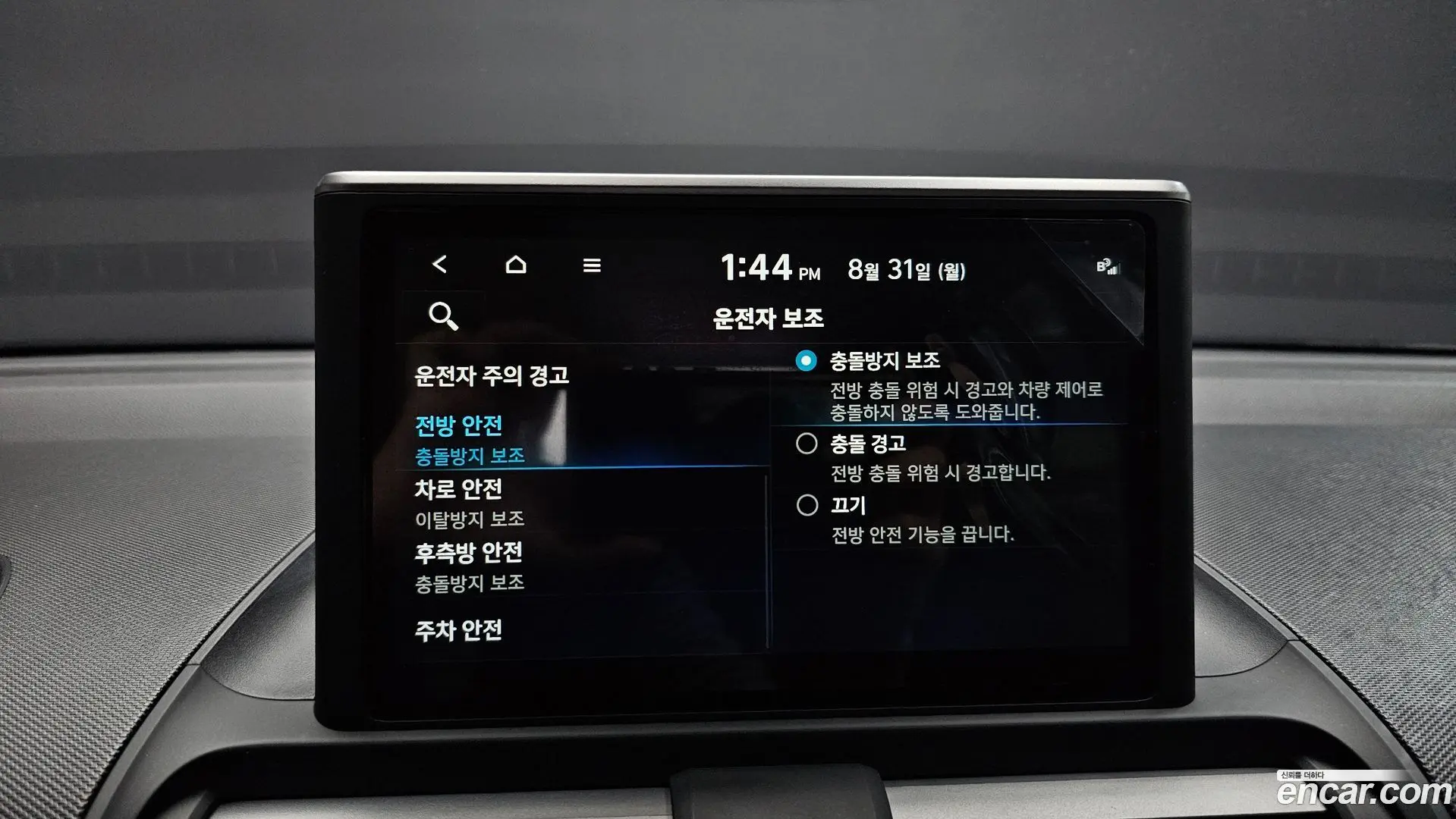 Hyundai Casper Inspiration 2021