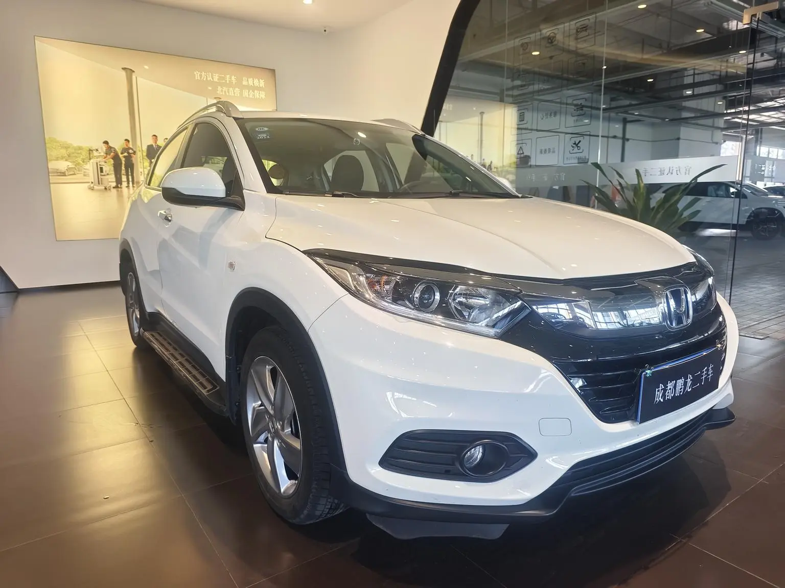 Honda Vezel 2020 1.5L CVT Elite
