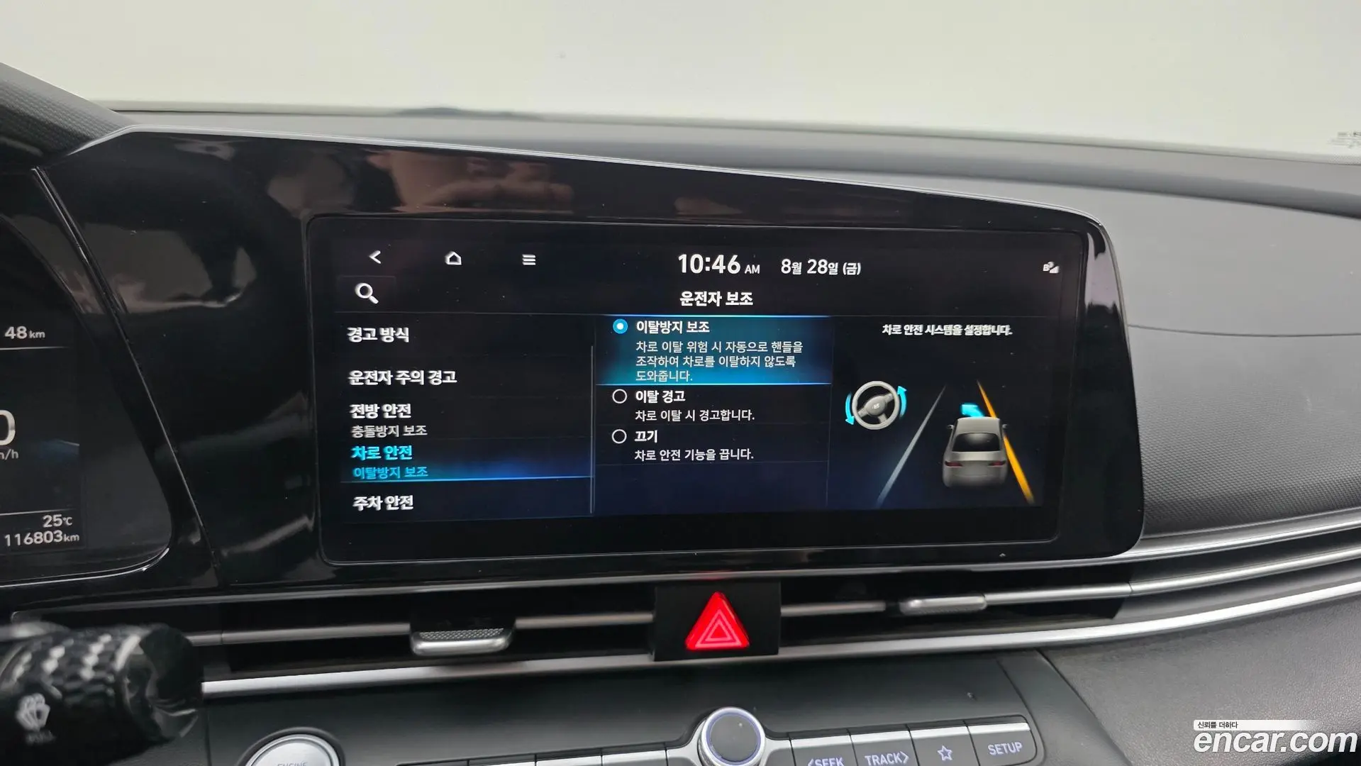 Hyundai AVANTE 1.6 2020