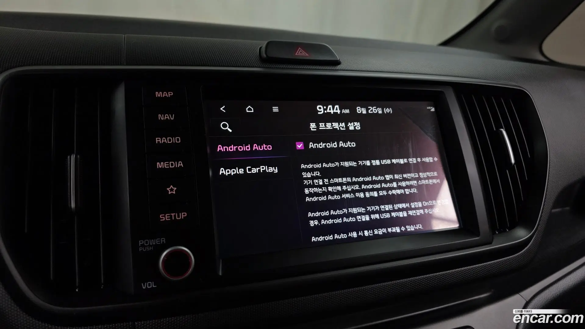 Kia RAY Prestige 2022