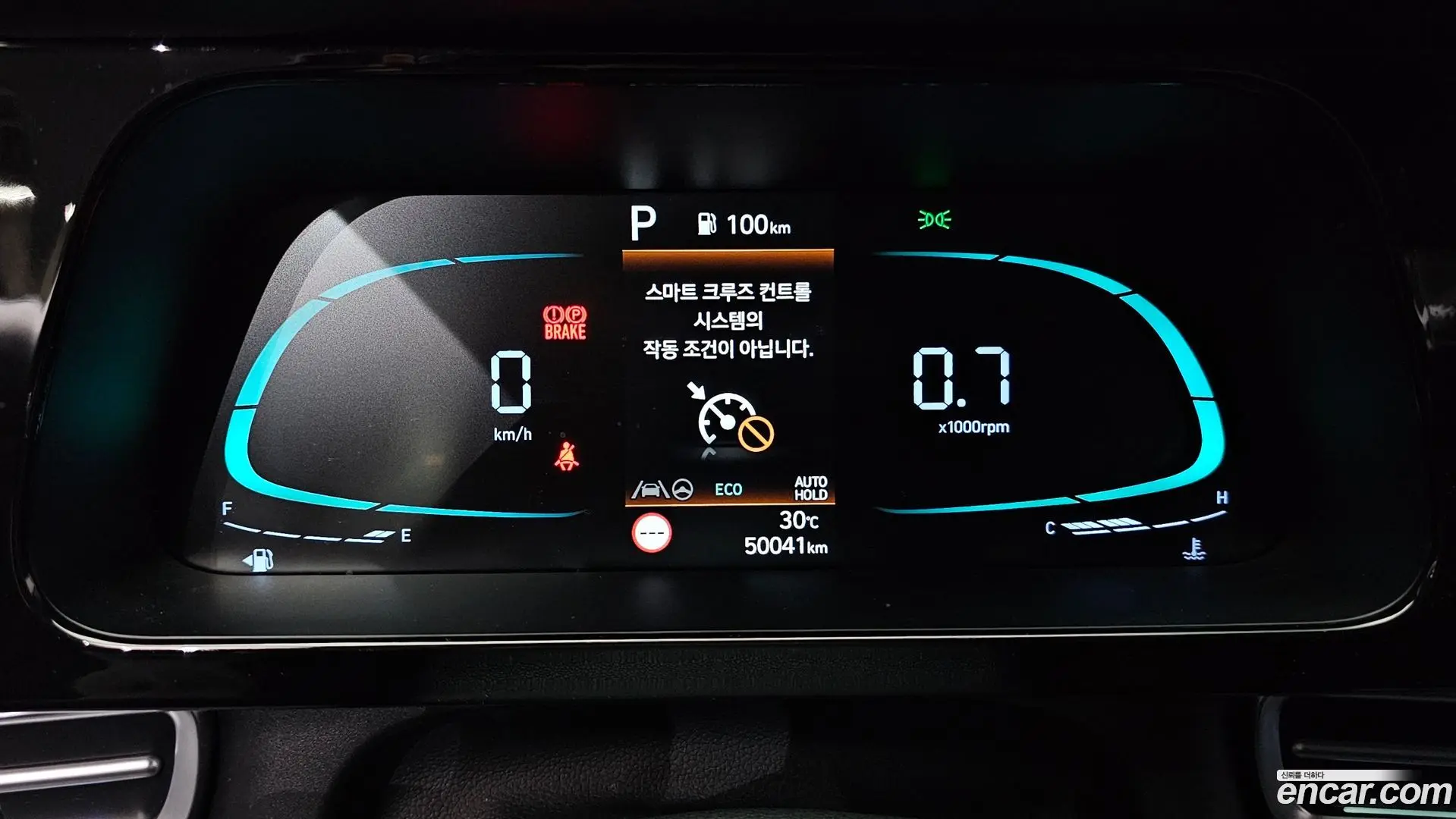 Hyundai AVANTE 1.6 2023