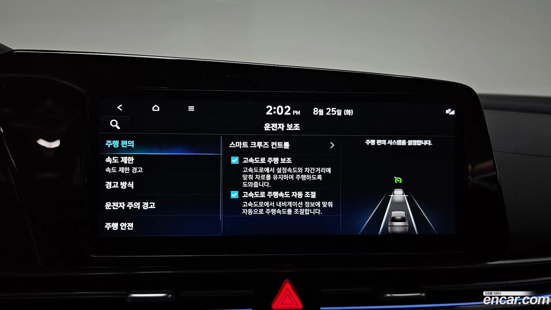 Hyundai AVANTE 1.6 2023