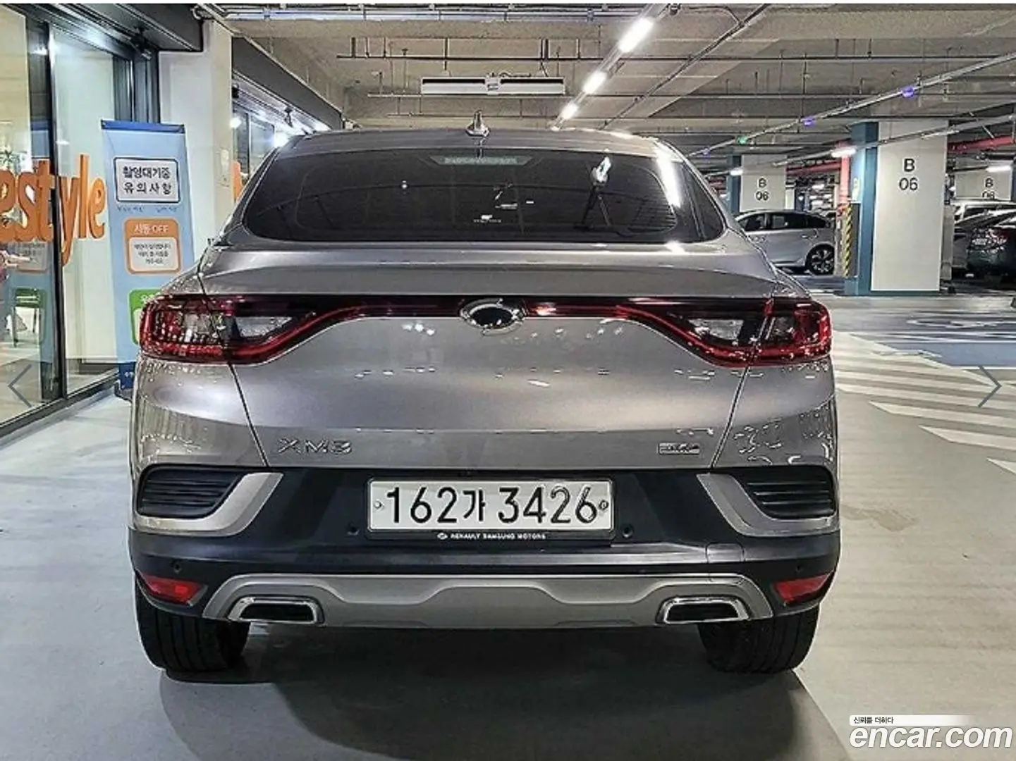 Renault Korea XM3 1.3 TCe RE Signature 2020
