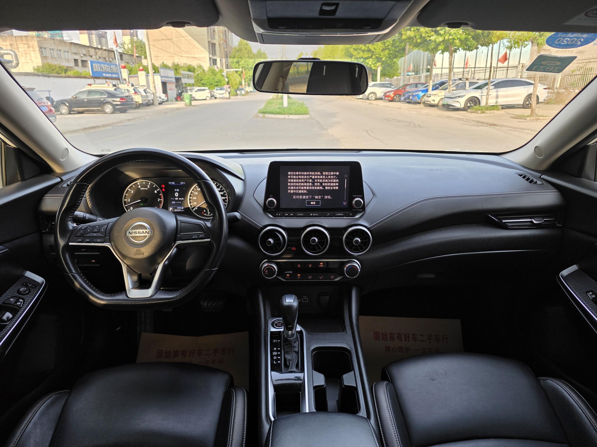 Nissan Sylphy 2020 1.6L XL CVT Comfort Plus