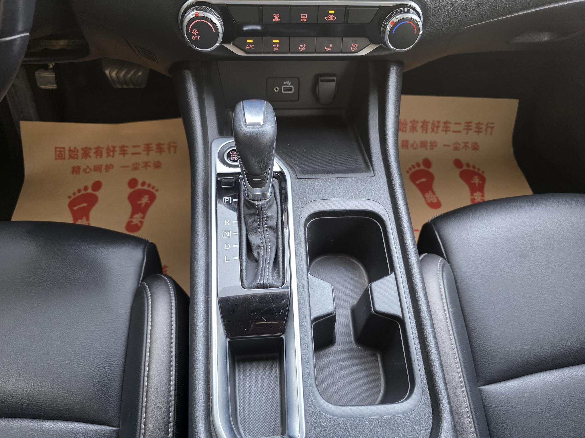 Nissan Sylphy 2020 1.6L XL CVT Comfort Plus