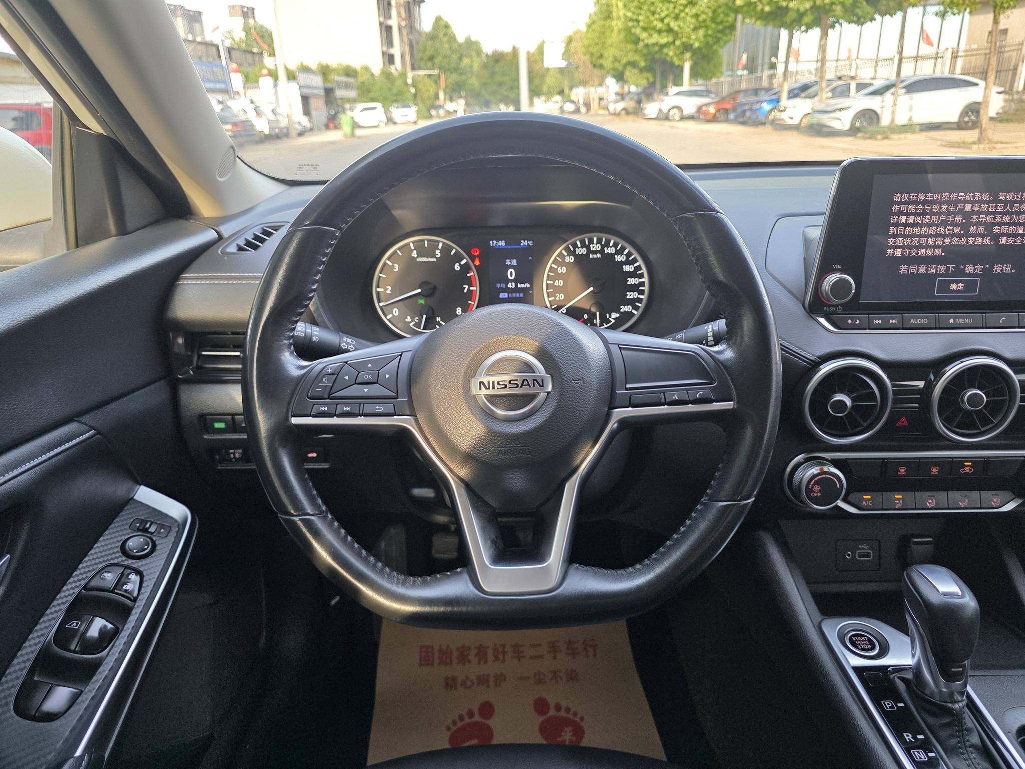 Nissan Sylphy 2020 1.6L XL CVT Comfort Plus
