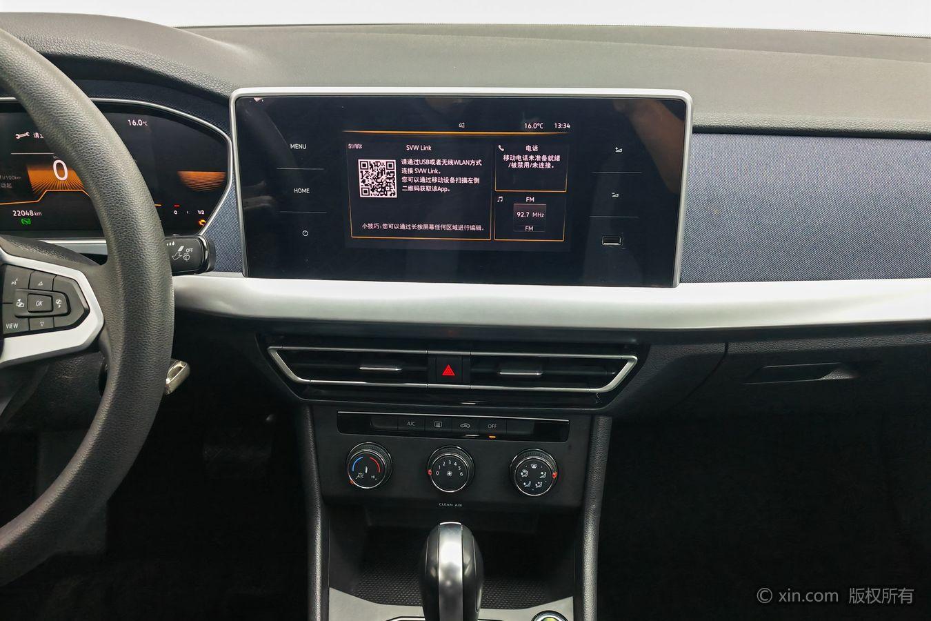 Volkswagen Lavida 2024 1.5L Auto