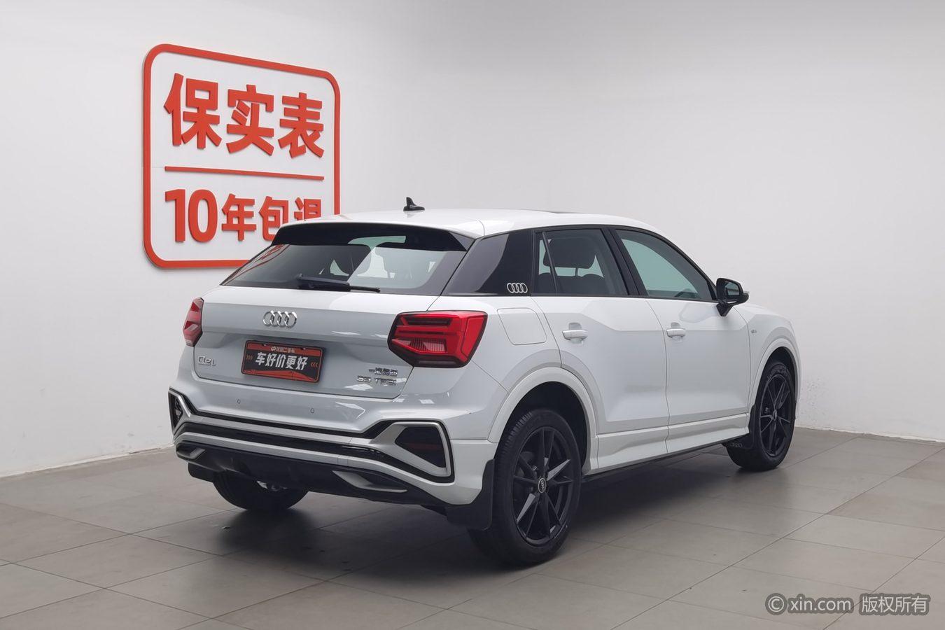 Audi Q2L 2022 35 TFSI Progressive Dynamic