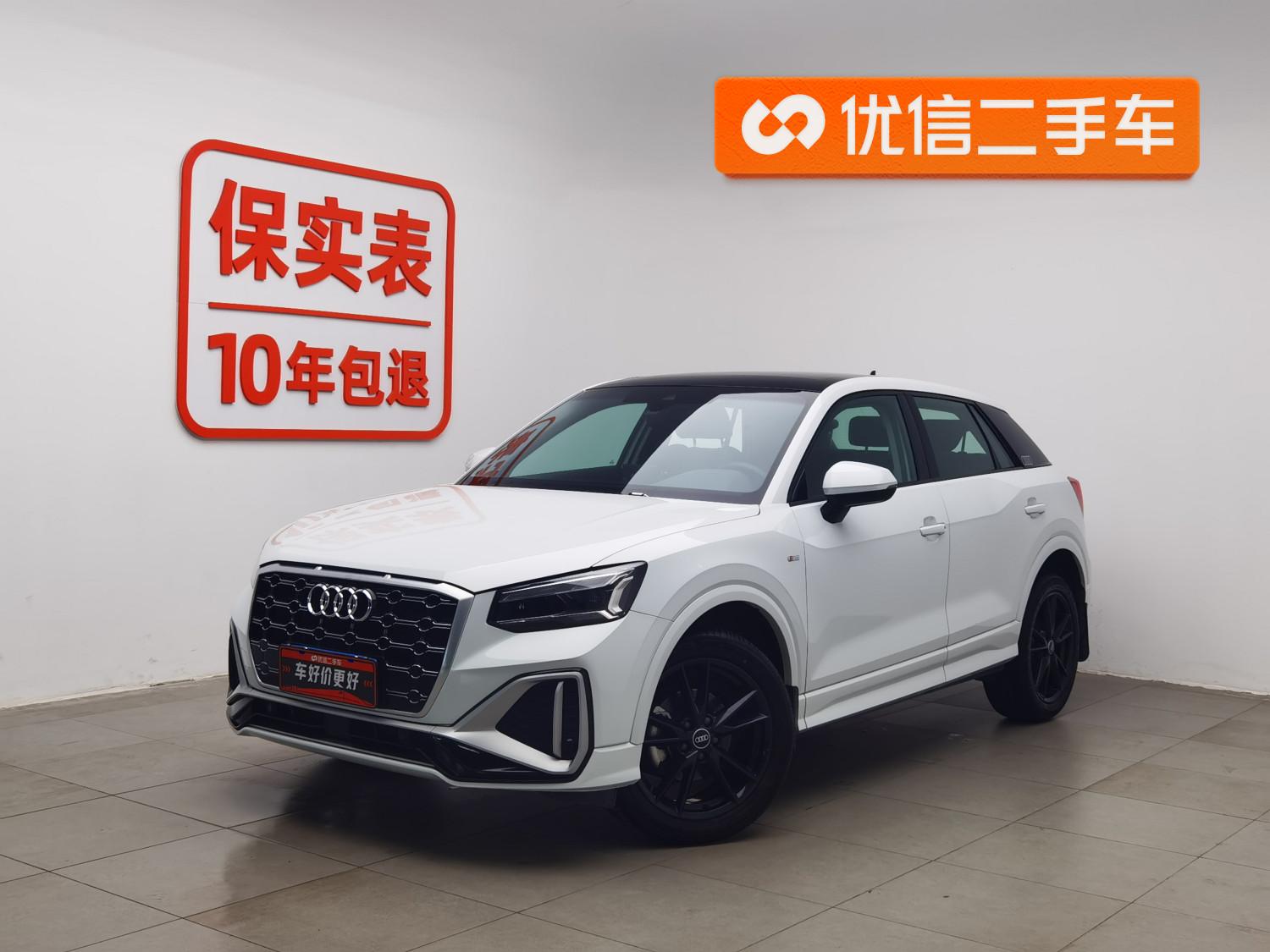 Audi Q2L 2022 35 TFSI Progressive Dynamic